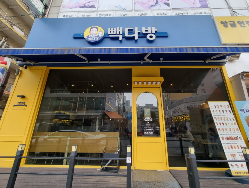 유명쇼핑타운 빽다방창업 월900수익 인수매장 매장 전경