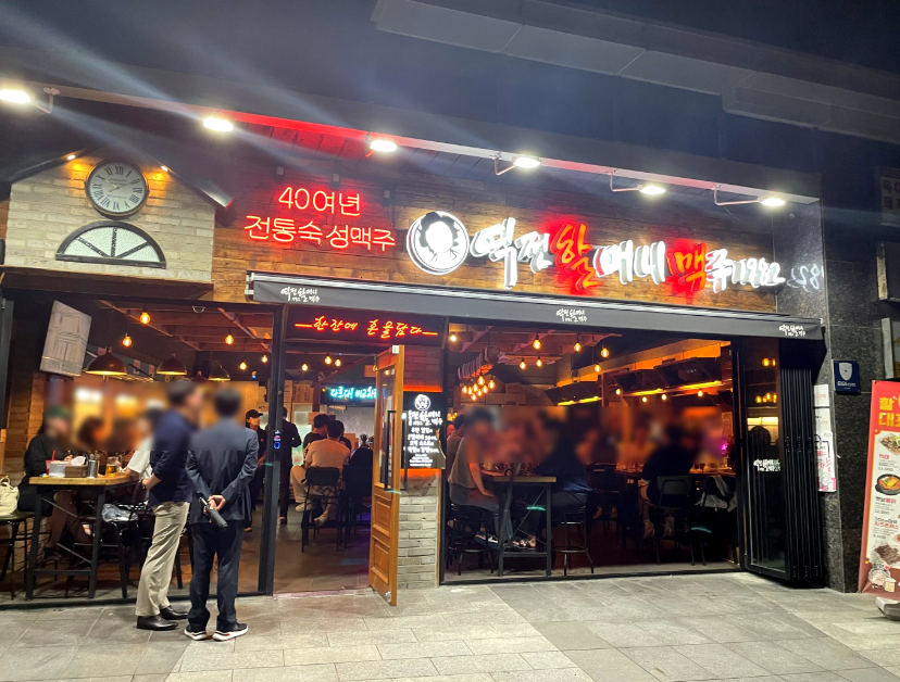 대단지먹자상권 역전할머니맥주창업 1,200수익 매장 전경
