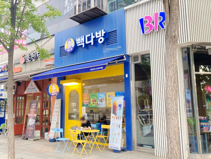역세권쇼핑상권 빽다방창업 월700수익매장 매장 전경