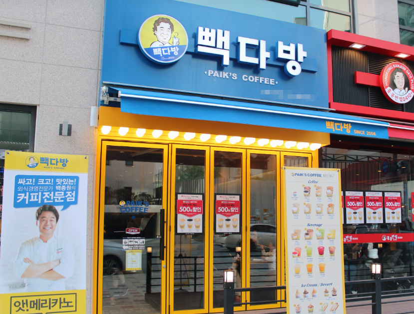 역세권대단지앞 빽다방창업 풀오토700수익매장 매장 전경