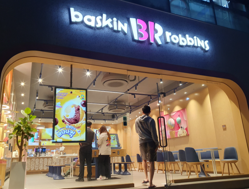 풀오토 베스킨라빈스창업 최신카페형 900수익 매장 전경