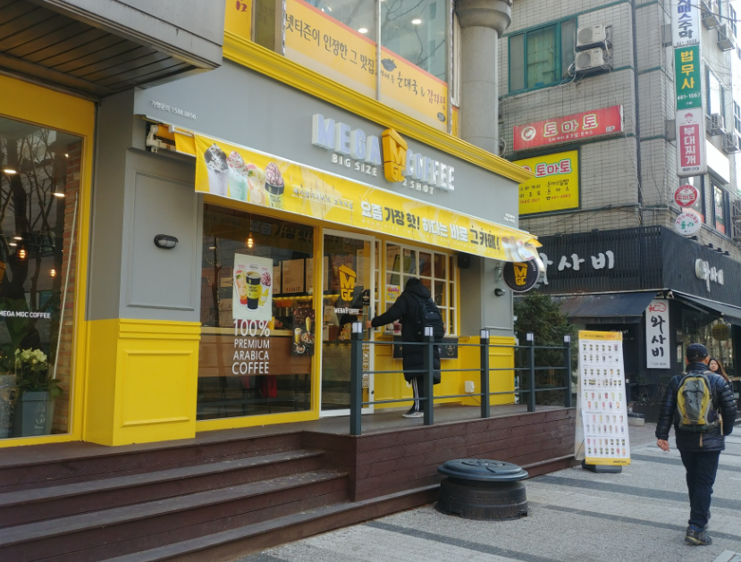 거래임박 싸게파는 메가커피창업 월매출3,550만원 매장 전경