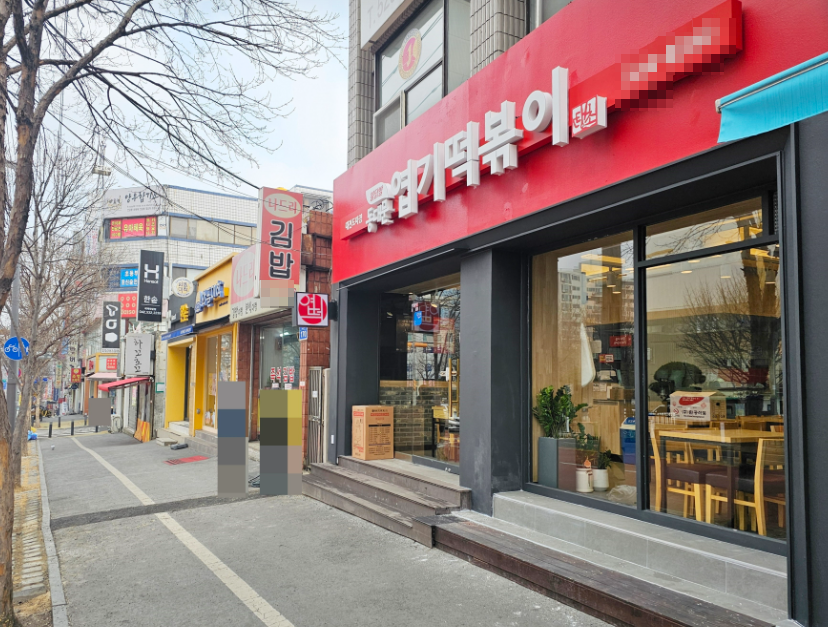 월매출6600만 엽기떡볶이창업 1500수익 매장 전경
