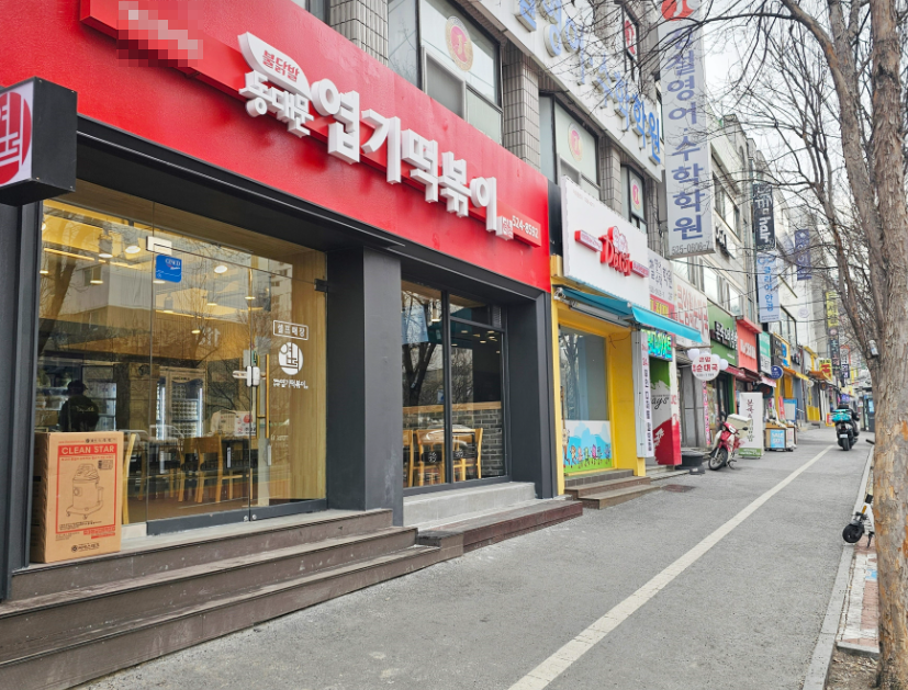 역세권사거리 엽기떡볶이창업 짧은운영 1,450수익 매장 전경