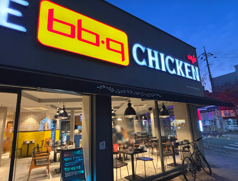 가맹점1등 BBQ치킨창업 월매출1억9천만원 인수 매장