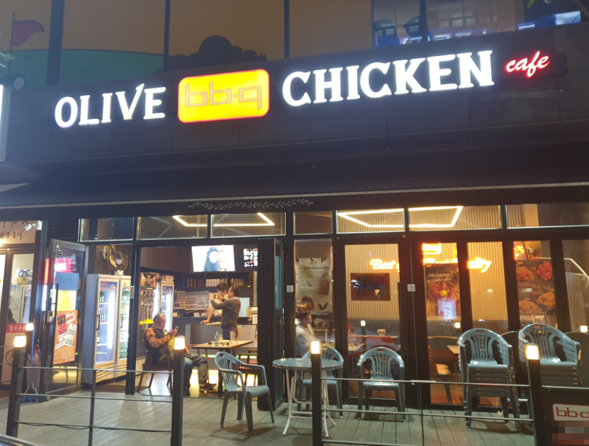 9,000매출 BBQ창업 비어존가맹점 양도양수 합니다 매장