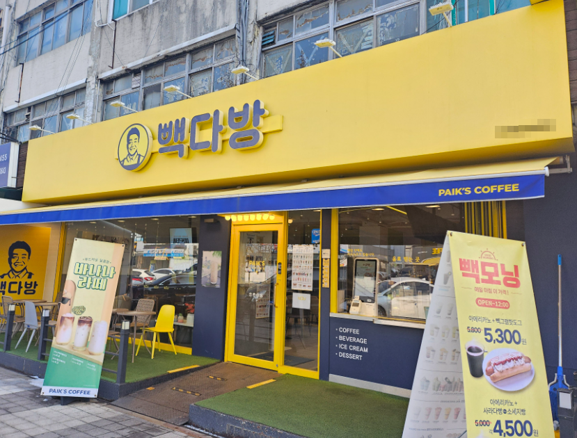 거래임박빽다방창업 최신형 카페형 1,100수익 매장