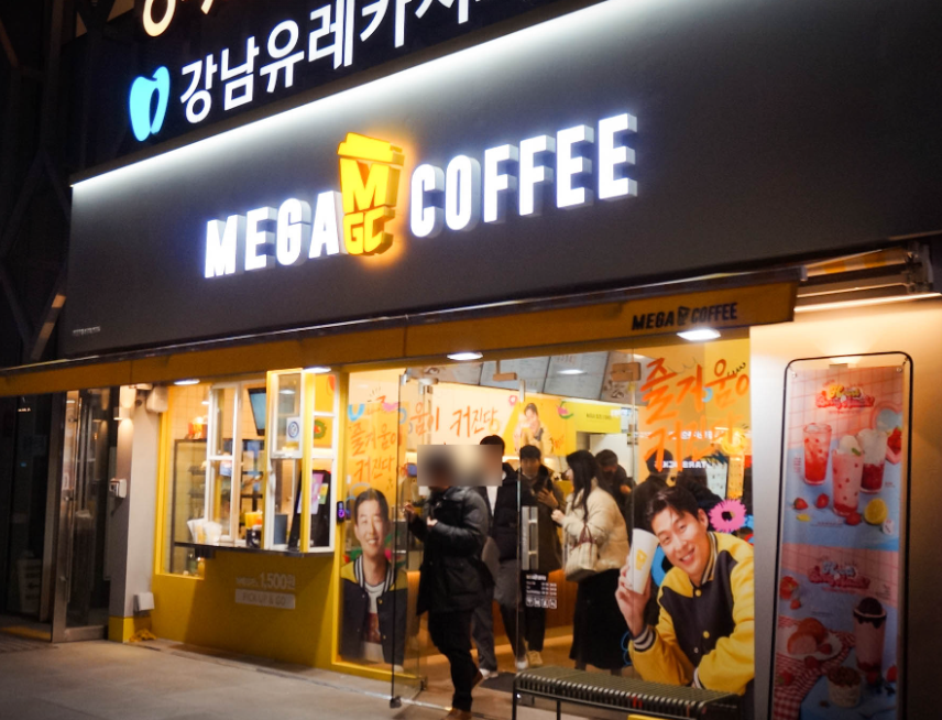 고매출 메가커피창업 대형크기 양도 1500수익 매장 전경