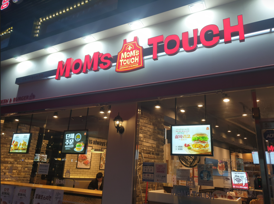 초대형 카페형 맘스터치창업 9,500매출 거래임박 매장