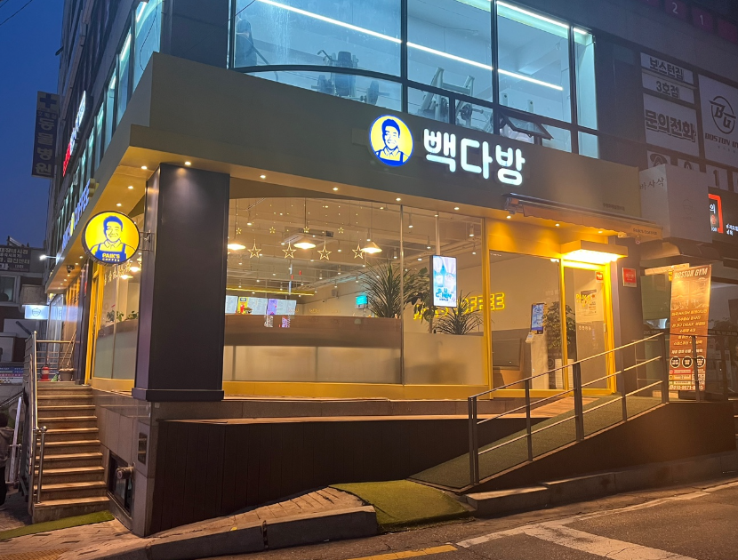 카페형 빽다방창업비용 900수익 소자본 권리매장 매장 전경