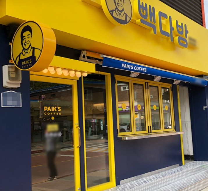 최상위가맹점 빽다방창업 월5,500매출 1%매장 매장