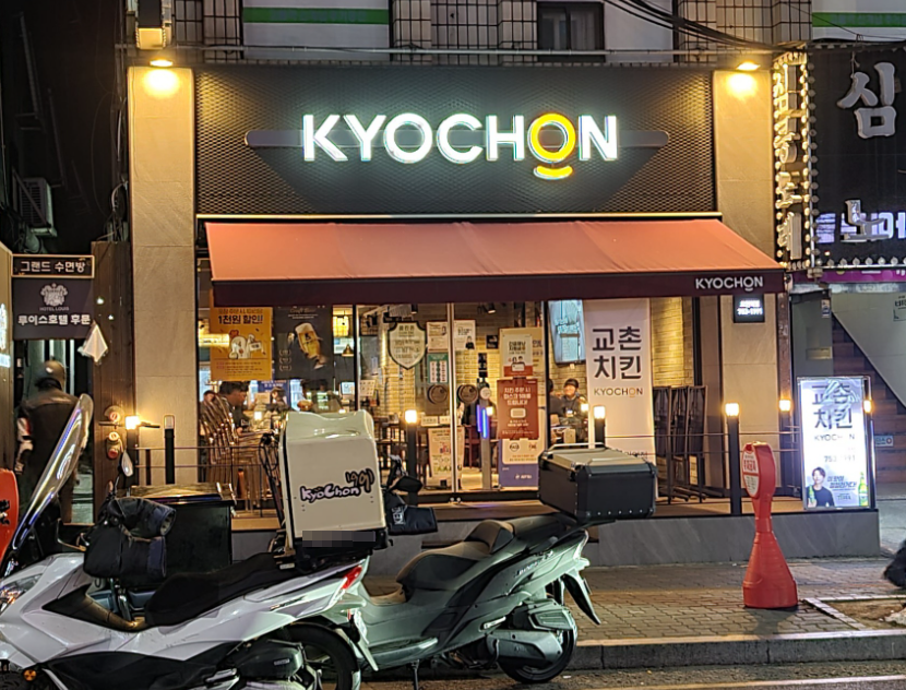 카페형 교촌치칸창업 최상위매출력 양도양수 매장