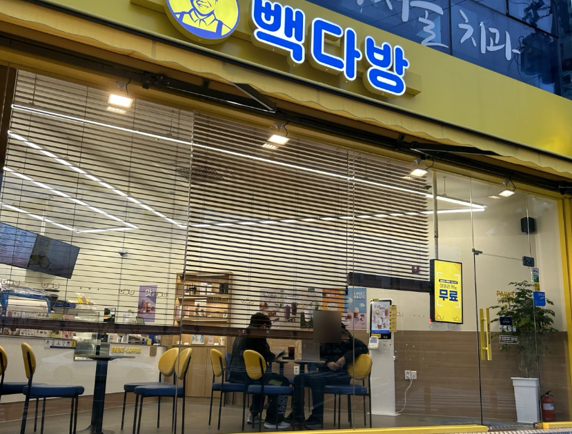 초대형카페 빽다방창업 소자본 양도양수 매장 전경