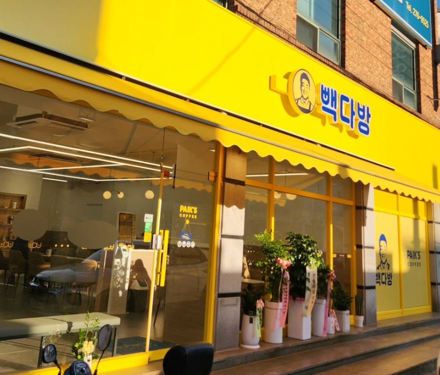 소자본창업은 빽다방 양도양수로 월700수익 인증 매장 전경