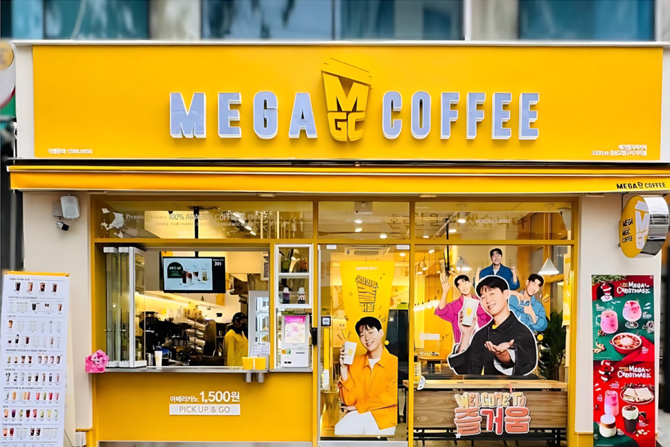 배달 안하는 메가커피창업 고수익 양도양수 매장